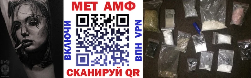 даркнет формула купить сайты Ачхой-Мартан АМФ Розовый