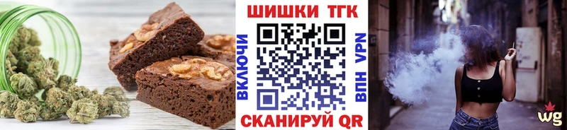 хочу наркоту  Ачхой-Мартан  Canna-Cookies конопля 