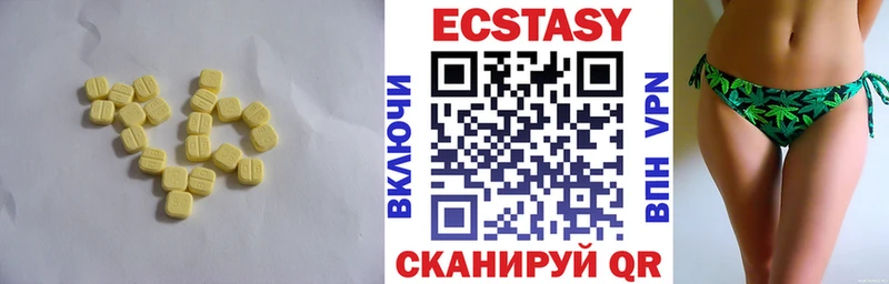 дарк нет состав Ачхой-Мартан ЭКСТАЗИ 99%