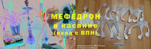 mix Верхнеуральск