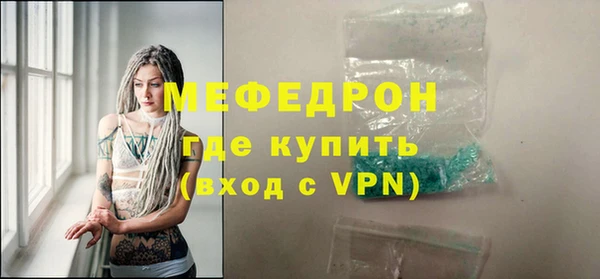 mix Верхнеуральск
