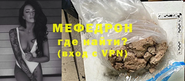 mix Верхнеуральск