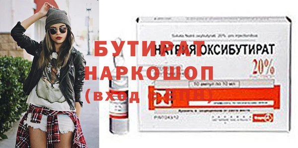 mix Верхнеуральск