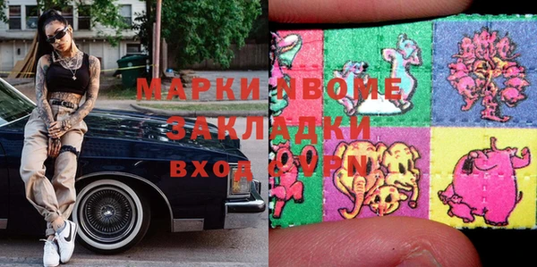 apvp Верея