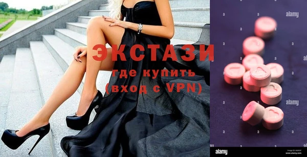 ECSTASY Верхний Тагил