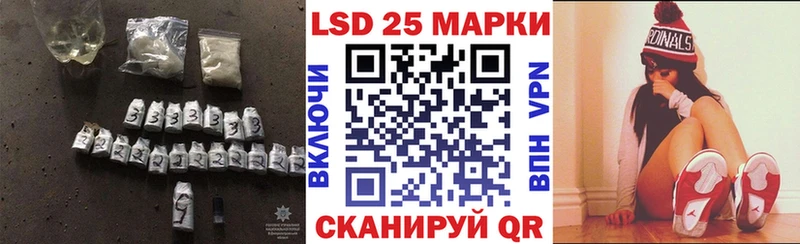 LSD-25 экстази кислота нарко площадка Telegram Ачхой-Мартан цена