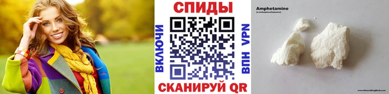 МЕТАМФЕТАМИН кристалл  Ачхой-Мартан 