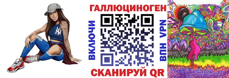 Псилоцибиновые грибы MAGIC MUSHROOMS  Ачхой-Мартан 